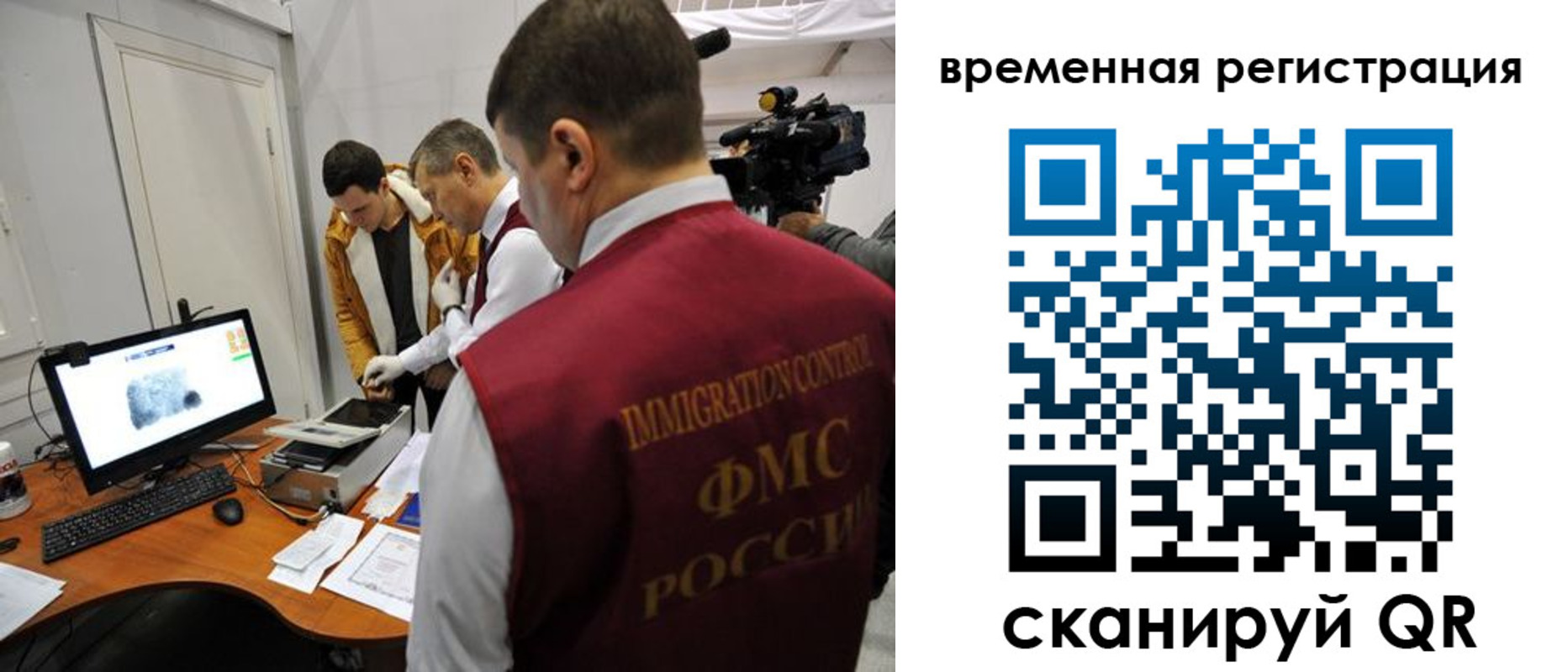 прописка штамп в Бавлах